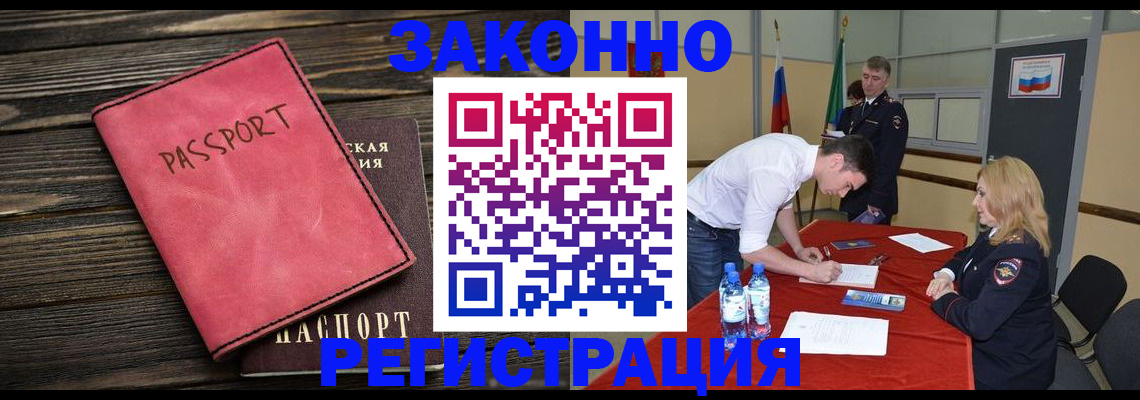 регистрация для дет. сада в Воронежской области